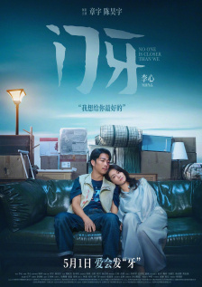 主人隔着内裤揉我下面h